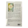 Livre du petit Lenormand - Marie Explications | Dans les yeux de Gaïa