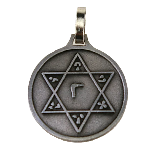 Médaille Sceau de Salomon - Méditation | Dans les Yeux de Gaïa