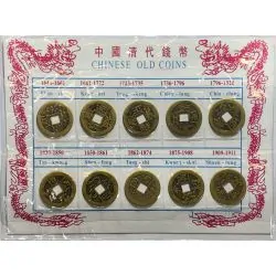 Vieille pièce Chinoise porte Bonheur - de face | Dans les Yeux de Gaïa