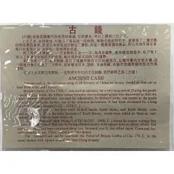 Vieilles pièces Chinoises...